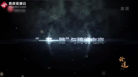 龍永圖談中國成為<em>全球</em><em>跨境</em><em>電</em><em>商</em>最大國家，市場潛力巨大