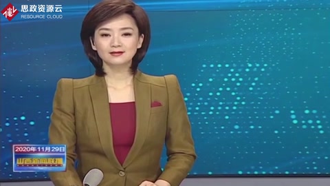 十四五”規(guī)劃和2035年遠(yuǎn)景目標(biāo)建議解讀 筑牢安全屏障 建設(shè)平安中國(guó)