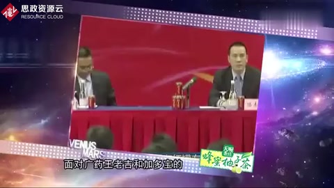 <em>中國</em>商標(biāo)<em>第一案</em>王老吉商示之爭回味多——俞柏鴻爭辯