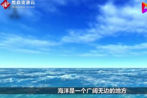 深海蛟龍