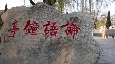 孔子：對<em>中國</em><em>和</em>世界<em>的</em>影響深遠，值得我們永遠<em>的</em>懷念！