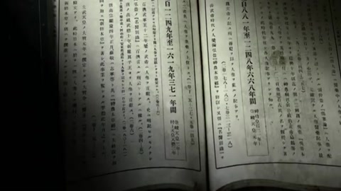 新修本草，這是現今可知<em>日本</em>將人參作為藥材的最早記載