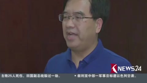 國家藥監(jiān)局負責人通報長春長生疫苗案件情況：責令停產(chǎn) 立案調(diào)查
