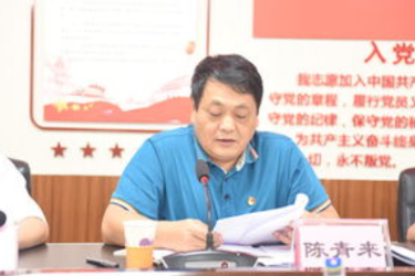 平法<em>創始人</em>——<em>陳</em>青來
