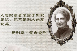 人類<em>的</em>高貴來自于你就是你，你不是別人<em>的</em>復制品