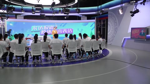 <em>微</em><em>課</em>：<em>播音</em><em>與</em><em>主持</em><em>專(zhuān)業(yè)</em>《出鏡記者采訪報(bào)道-采訪報(bào)道肢體<em>語(yǔ)言表達(dá)</em>》