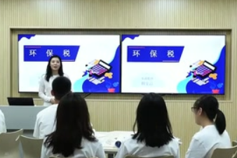 <em>微</em><em>課</em>：大數據與<em>會計專業(yè)</em>《稅務<em>會計</em>與稅收籌劃—環(huán)保稅》