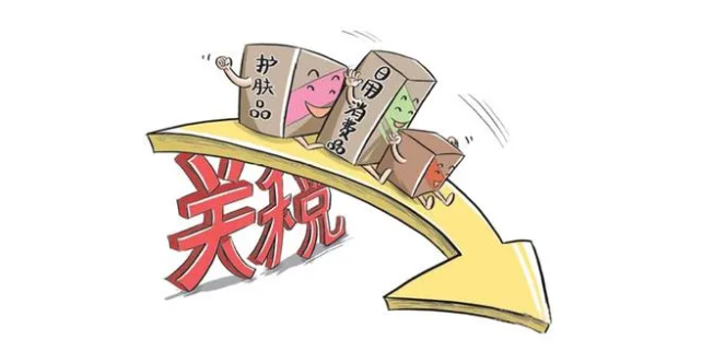 授課圖片—貿(mào)易戰(zhàn)（<em>關稅</em>）