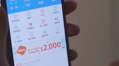 6名頂尖<em>黑客</em>聯(lián)手入侵支付寶，眼看就要成功，屏幕卻彈出一條通知