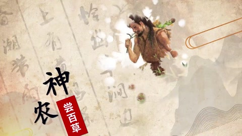 <em>微</em><em>課</em>：中藥學<em>專業(yè)</em>《中藥學》