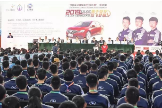 <em>全國</em><em>職業院校</em><em>汽車</em><em>技能</em><em>大賽</em>
