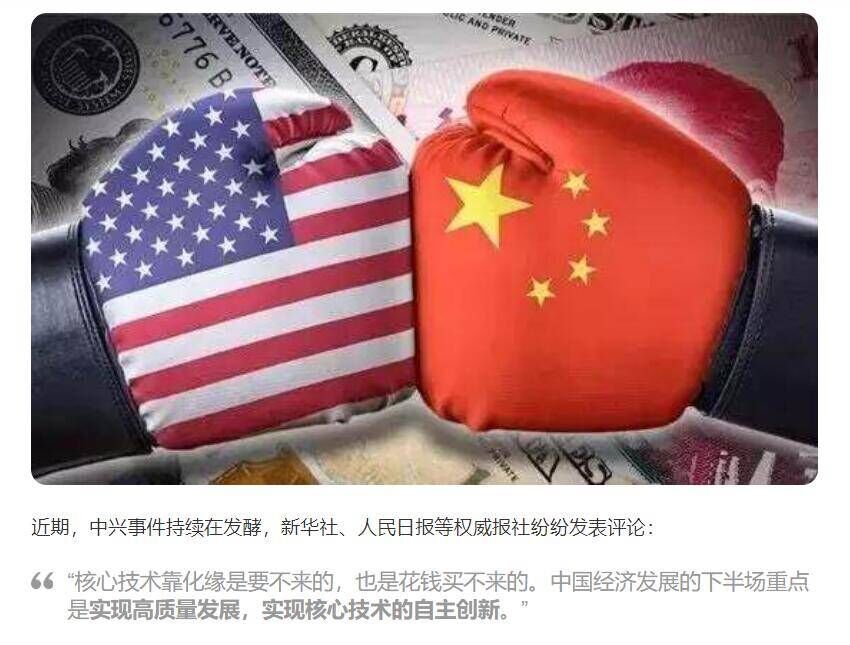 教學圖片—中興事件