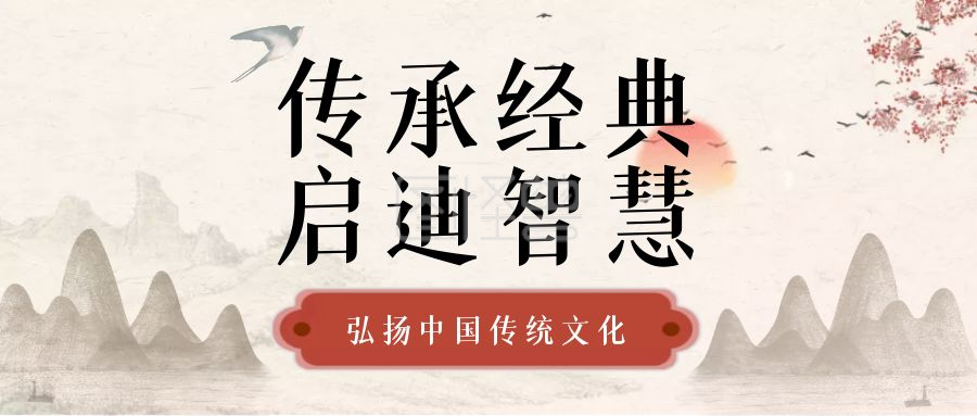 授課圖片—文化自信2