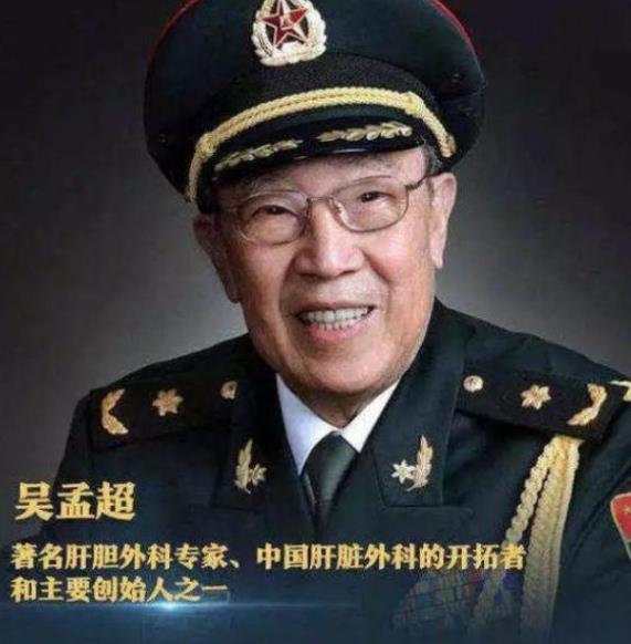 授課圖片—愛國(guó)、立德、崇學(xué)、強(qiáng)技-<em>中國(guó)科學(xué)院</em><em>院士</em>吳孟超