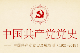施工與養(yǎng)路機械-授課圖片 (9)
