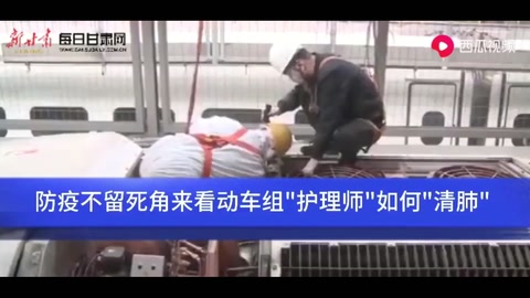 防疫不留死角—來看<em>動(dòng)</em><em>車組</em>護(hù)理師如何清肺