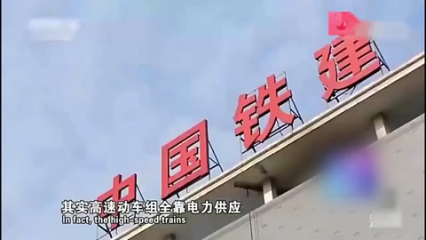 高鐵領先接觸線