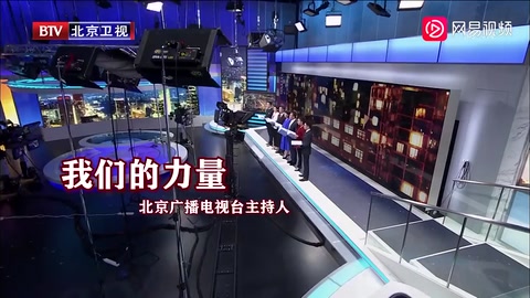 2020年春晚著名主持人朗誦《我們的力量》，歌頌<em>抗</em><em>疫</em><em>英雄</em>們
