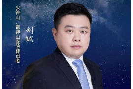 授課圖片—尋夢之旅兩山醫院建設者劉鋮