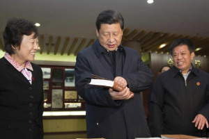 <em>授課</em><em>圖片</em>—<em>習(xí)近平</em>到曲阜孔府考察