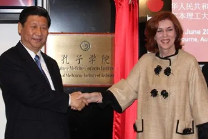 授課圖片—習(xí)近平出席<em>墨爾本</em><em>理工大學(xué)</em>孔子學(xué)院揭幕儀式