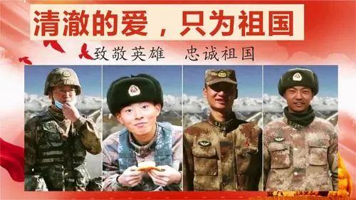 授課圖片—清澈<em>的</em><em>愛</em>，只為中國