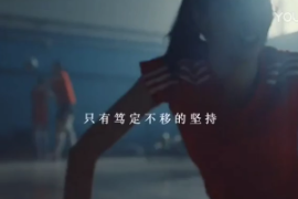 元氣<em>森林</em>廣告片