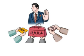 <em>教學</em><em>圖片</em>—知敬畏、存戒懼、守底線