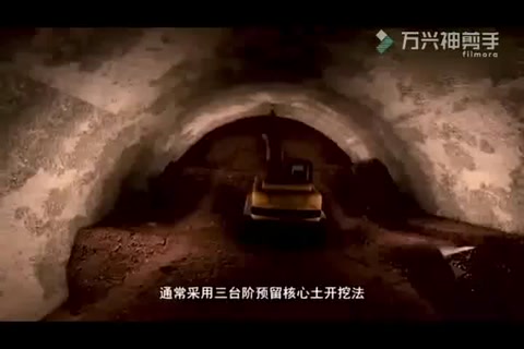 工程臺階<em>法</em>