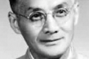 戴安邦—中國科學(xué)院院士，<em>無機</em><em>化學(xué)家</em>、化學(xué)<em>教育家</em>