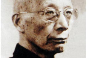 竺可楨—氣象學家、地理學家、教育<em>家</em>