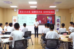 <em>微</em><em>課</em>：<em>戲曲</em><em>表演</em><em>專業(yè)</em>《穆桂英馬鞭槍法訓(xùn)練—穆桂英<em>行當(dāng)</em>解析》