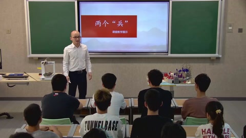 <em>微</em><em>課</em>：<em>機械工程</em><em>專業</em>《金工實習—兩個兵》