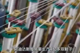 把垃圾穿在腳上？阿迪達斯的“環保概念”鞋是如何制成的？