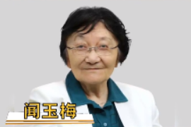 一分鐘了解教授聞?dòng)衩?>
                    </div>
                    <div   id=