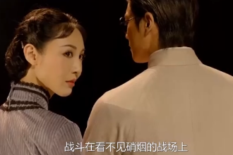 原創(chuàng)舞劇—<em>永不</em><em>消逝</em><em>的</em><em>電波</em>