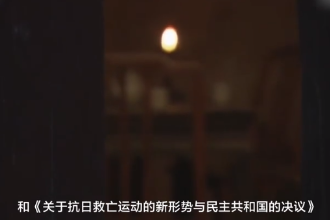 西安事變—民國時期張學(xué)良和楊虎城發(fā)動的兵諫
