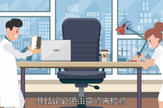 類比法—認(rèn)知思維<em>與</em>推測<em>的</em>方法