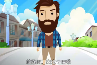 維爾弗雷多·帕累托—意大利<em>經濟學</em>家、社會學家