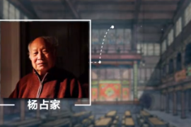 一分鐘了解國(guó)家一級(jí)電影美術(shù)師楊占家