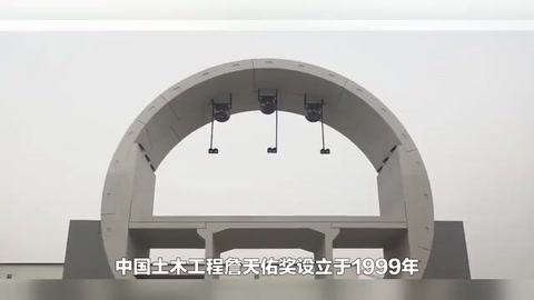 <em>詹天佑</em><em>獎</em>丨坪山河干流綜合整治及水質提升<em>工程</em>