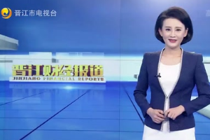 晉工機(jī)械總裝裝配線投產(chǎn)可實(shí)現(xiàn)年產(chǎn)超8千臺(tái)<em>裝載</em>機(jī)