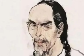 <em>清代</em>官員、文學家、詩人—<em>龔自珍</em>
