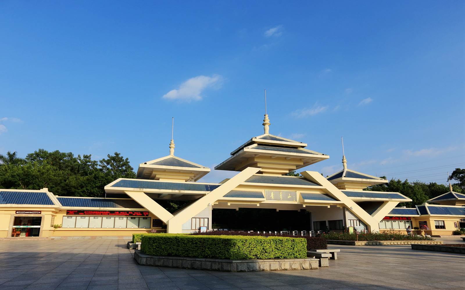 旅游管理專業(yè)：《旅游英語(yǔ)—以人為本、立德樹人》課程思政案例