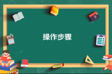 蘋果園套種間作黃豆<em>技術</em>