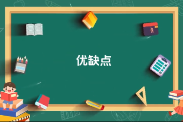 蘋果園套種間作黃豆<em>技術</em>-優缺點